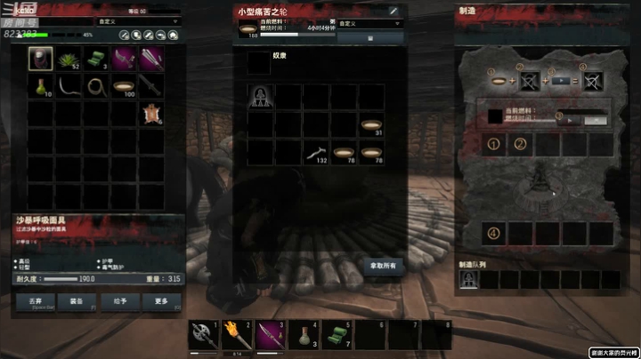 黄辉冯：柯南整起来！ 2020-10-16 02点场