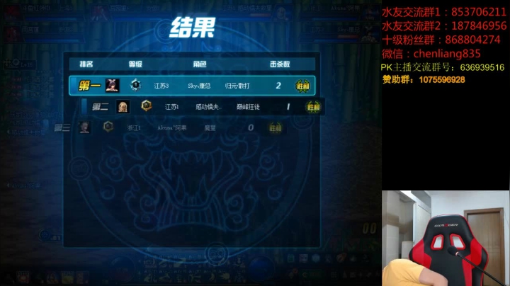 先激情33组队，然后10点中韩 2020-10-16 19点场