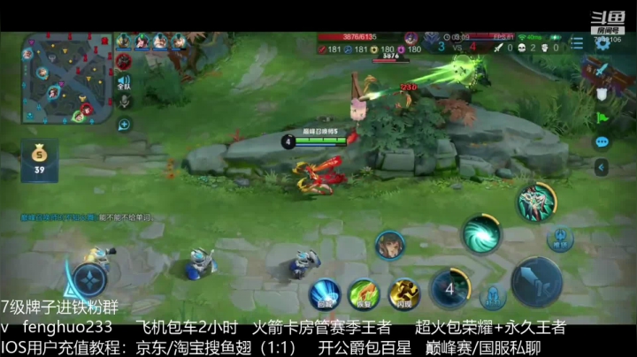顶级射手，巅峰赛冲前十 2020-10-16 18点场