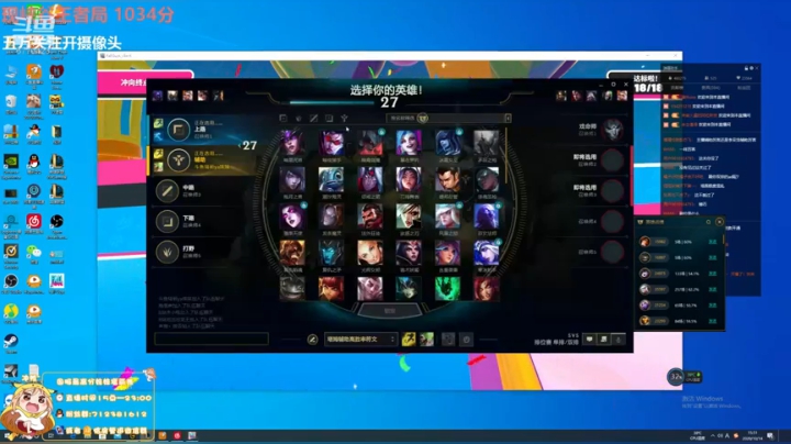 峡谷之巅千分女王者 2020-10-14 15点场