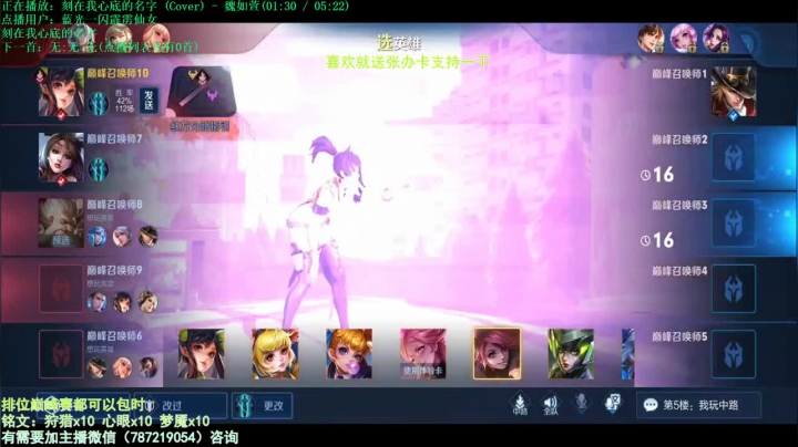 世界第一武则天 2020-10-15 21点场