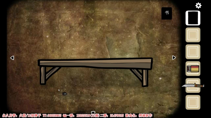 【二哥】解谜小能手 2020-10-15 16点场