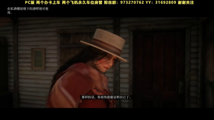 大表哥偷羊专业户~ 2020-10-12 20点场