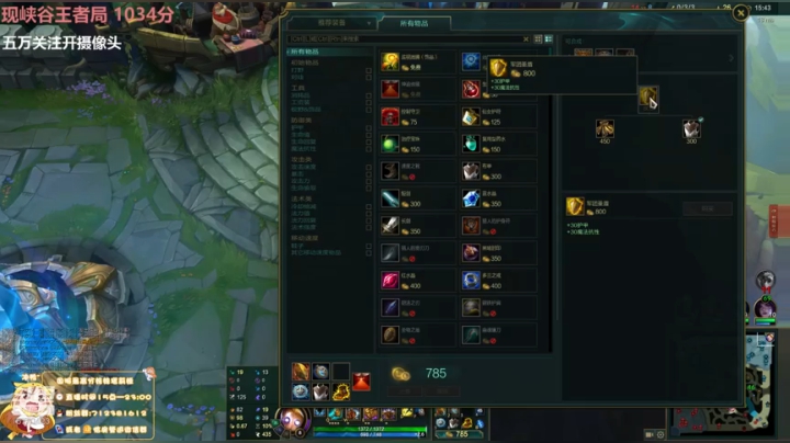 峡谷之巅千分女王者 2020-10-16 00点场