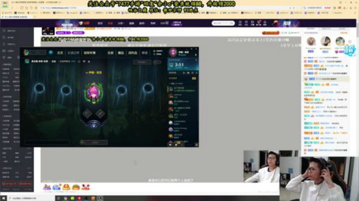 【英雄联盟】余小C真的很强的精彩时刻 20201016 10点场