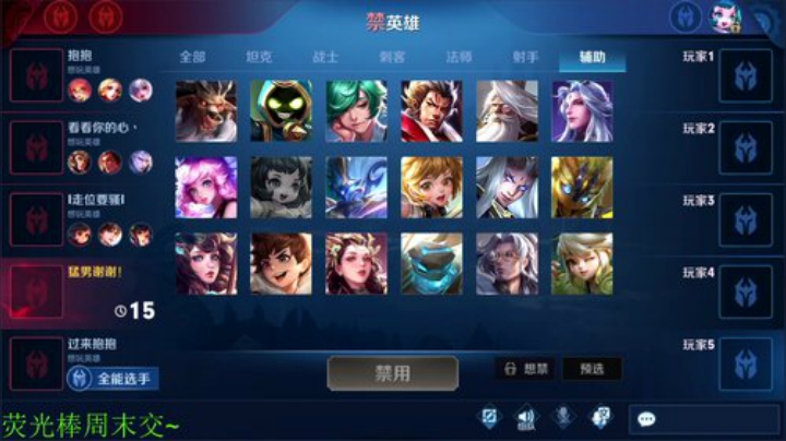 【王者荣耀】骚白的精彩时刻 20201016 20点场