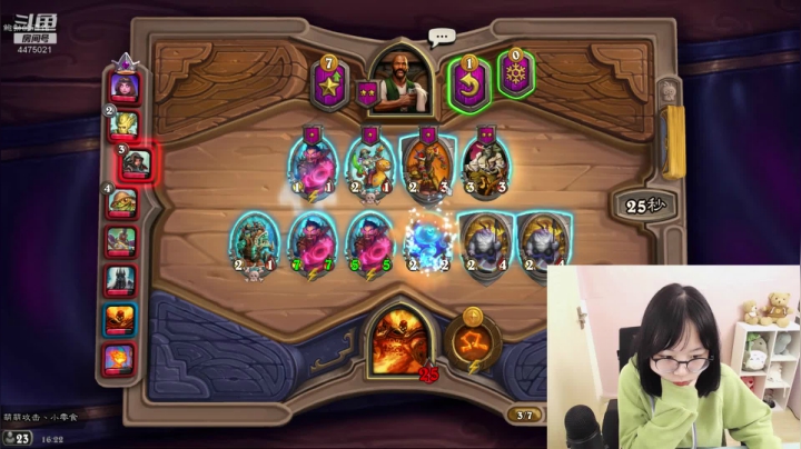 小零食：新人主播多多关照~ 2020-10-16 15点场