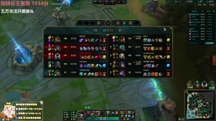 峡谷之巅千分女王者 2020-10-14 19点场