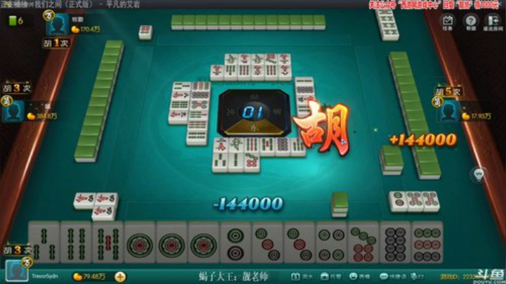 【欢乐麻将】靓旭的精彩时刻 20201016 00点场