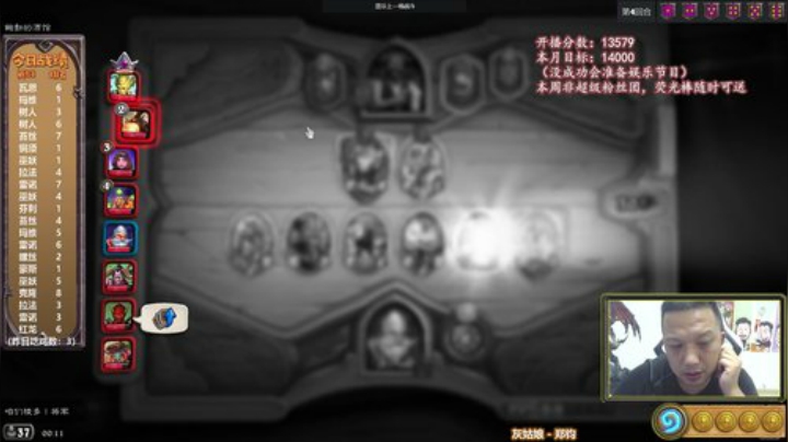 【炉石传说】只有十五岁的涛妹的精彩时刻 20201016 00点场