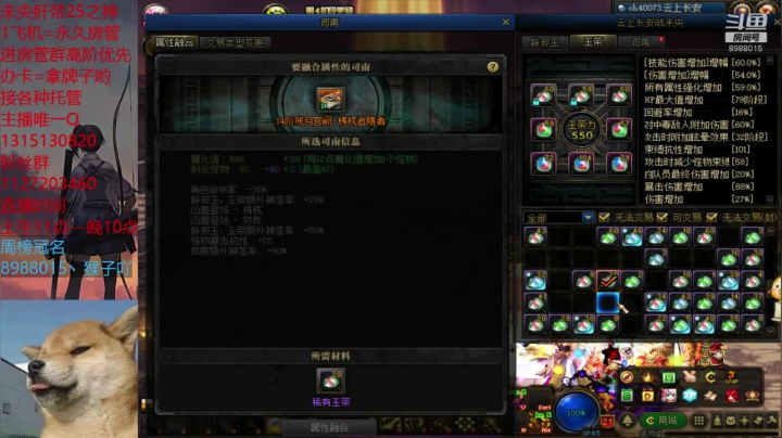 肝帝的日常生活21