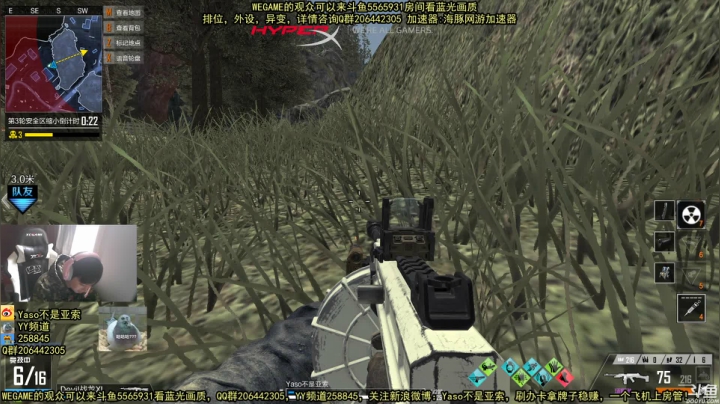 【Yaso】2020-10-16 11-08-42勇者