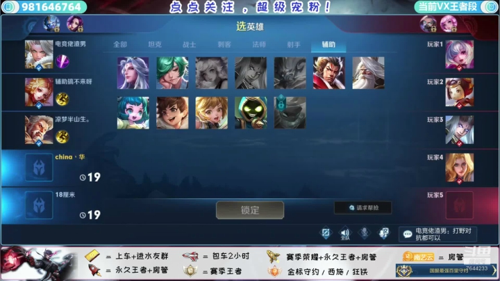 带粉上分 温暖就对了 2020-10-14 17点场