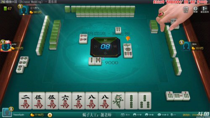 【欢乐麻将】靓旭的精彩时刻 20201016 00点场