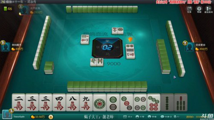 【欢乐麻将】靓旭的精彩时刻 20201016 00点场