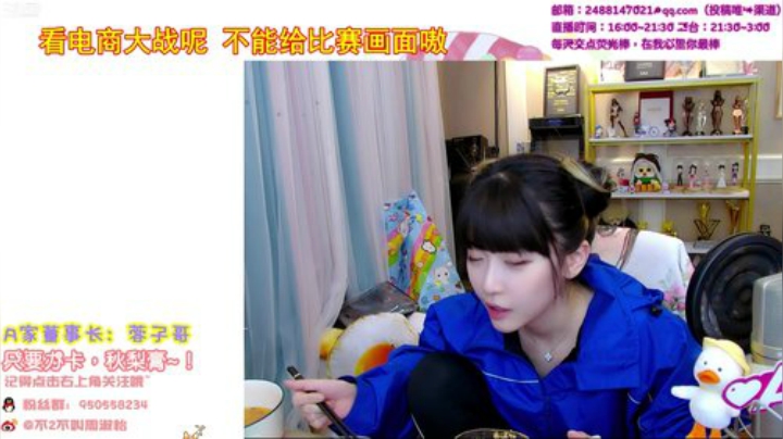 【英雄联盟】不2不叫周淑怡的精彩时刻 20201016 19点场