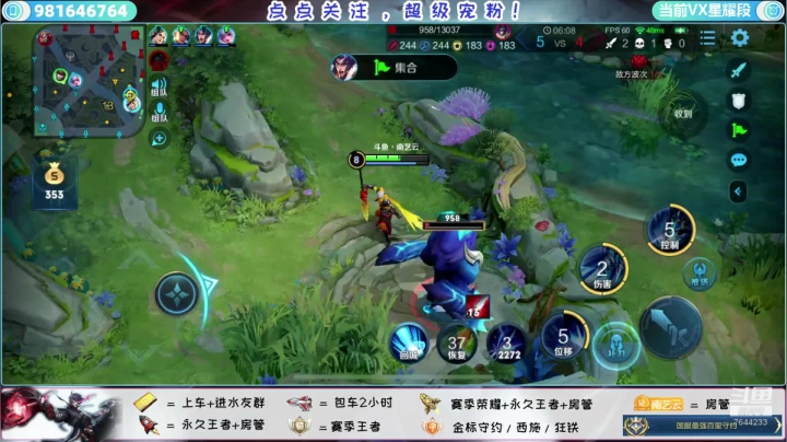 天冷了，快上车上上分 2020-10-14 03点场