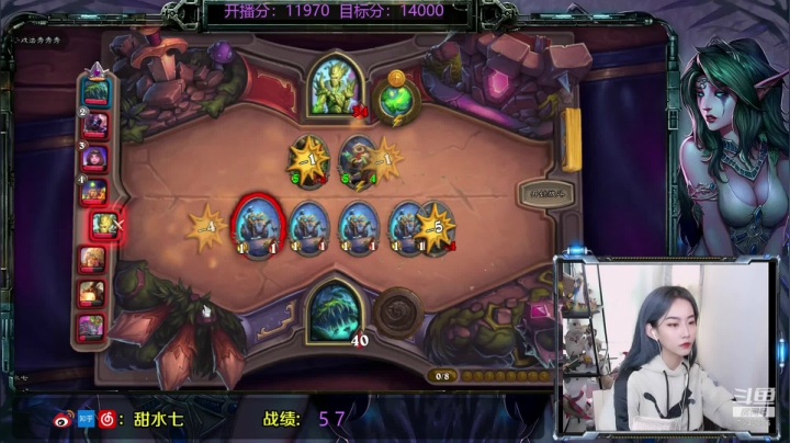 水七也太强了吧 2020-10-14 08点场