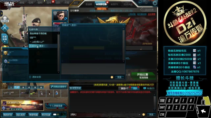 Dzi-.- :   矮人狙击脚.! 2020-10-14 21点场