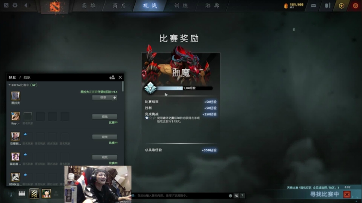 来随便混混！ 2020-10-16 18点场