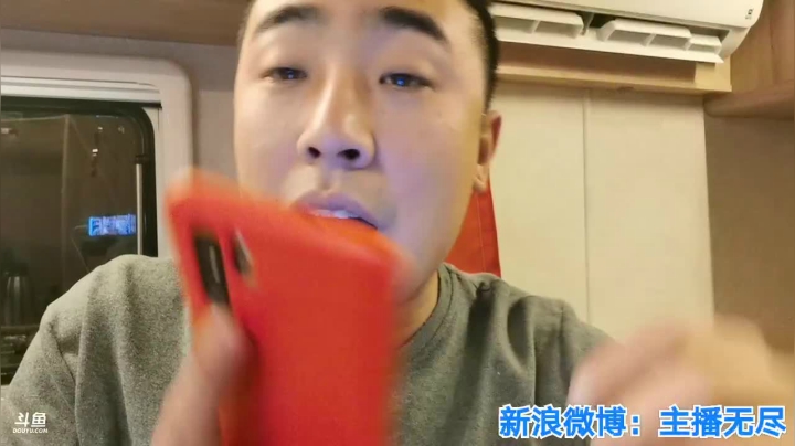 无尽：阿尔山 2020-10-16 01点场