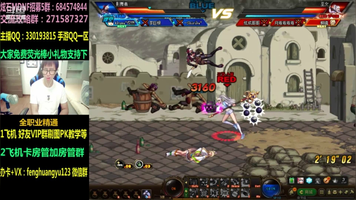 新职业教学一套秒：7点顶级4V4，晚上好 2020-10-15 22点场