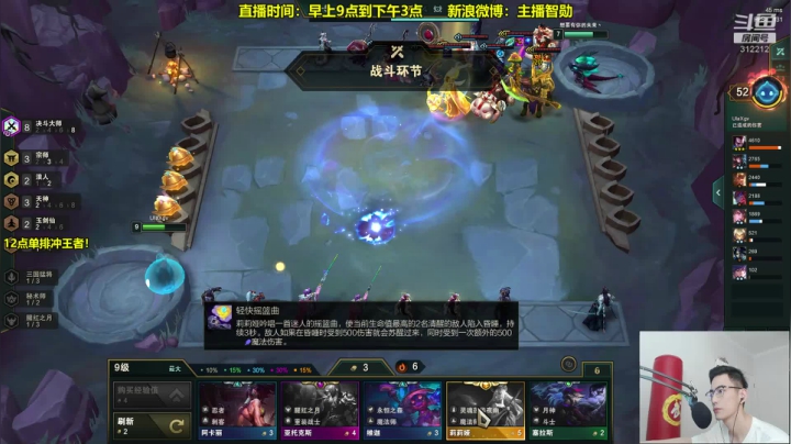 智勋：今天又是更爱你的一天！ 2020-10-16 14点场