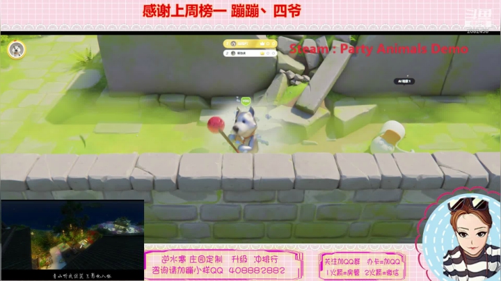 蹦❤庄园定制升级❤15-19点直播 2020-10-13 01点场