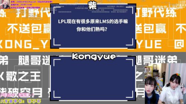 【英雄联盟】不2不叫周淑怡的精彩时刻 20201016 11点场