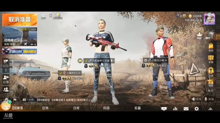 【王牌对局】职业运营