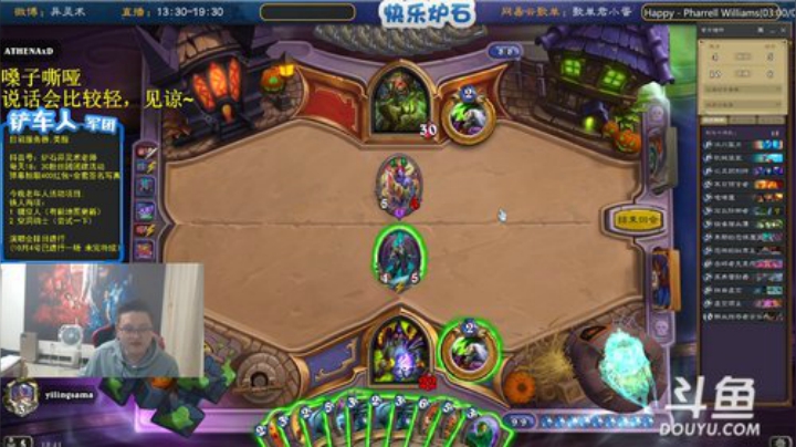 我在斗鱼看异灵术老师直播炉石传说