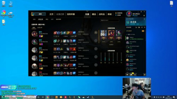 我在斗鱼看金咕咕金咕咕doinb直播英雄联盟