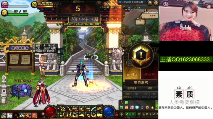 大枪上分 赛季任务 无伤 擂台 2020-10-16 13点场