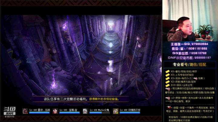 风悦传媒主播友谊PK赛 8183110 2020-10-15 16点场