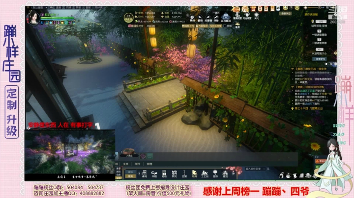 蹦❤庄园定制升级❤继续摆家具 2020-10-15 14点场