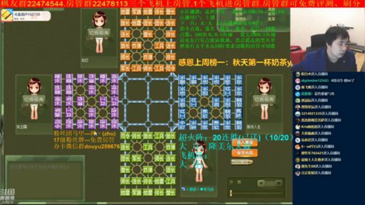 【棋牌娱乐】神机小诸葛的精彩时刻 20201016 19点场