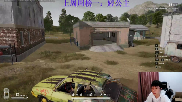每天的开心从这里开始 2020-10-16 19点场
