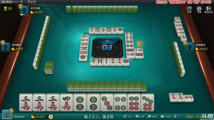 【欢乐麻将】靓旭的精彩时刻 20201016 00点场