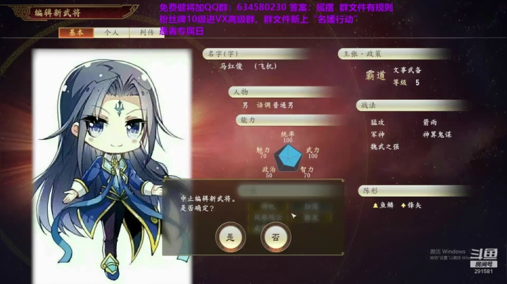 水友大战-极致策略 2020-10-15 21点场