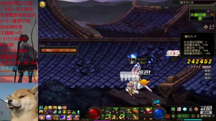 肝帝的日常生活24