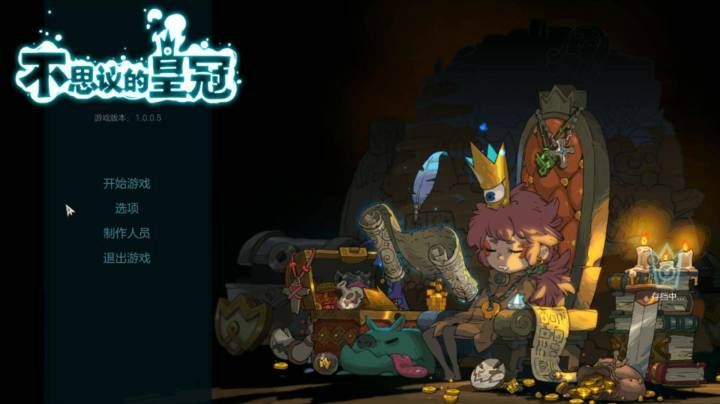 【女流直播】不思议的皇冠 P4 2020.10.16