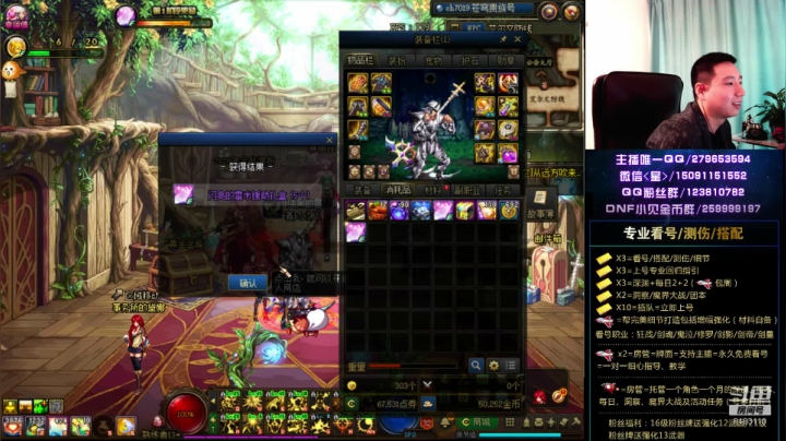 风悦传媒主播友谊PK赛 8183110 2020-10-15 12点场