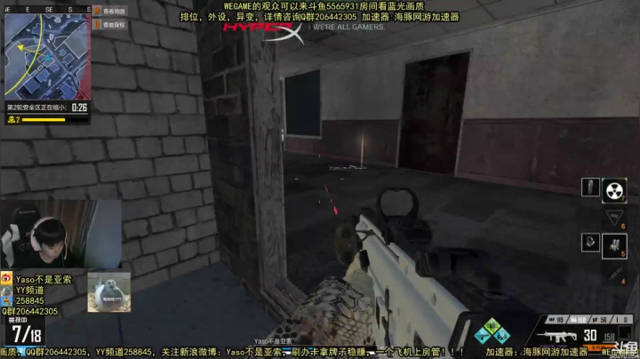 【Yaso】2020-10-15 23-17-37勇者