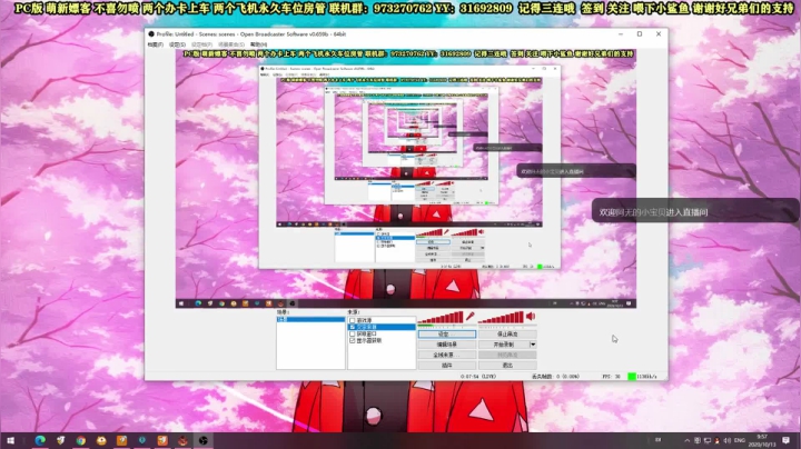 大表哥头号玩家~ 2020-10-13 09点场