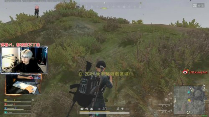 我在斗鱼看imxiaoxin直播绝地求生