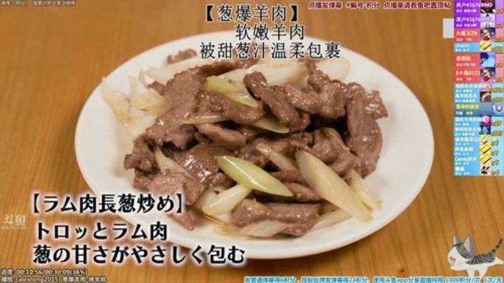 【美食】懒猫是只喵的精彩时刻 20201016 18点场