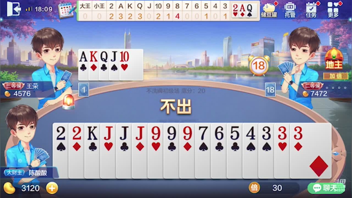 最远的你们是我最近的爱`-` 2020-10-13 17点场