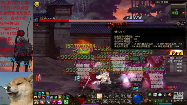 肝帝的日常生活22