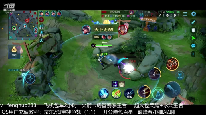 顶级射手，香香马可专场，秀爆 2020-10-16 08点场