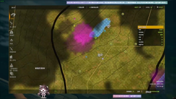 【斗鱼第一画质】使命召唤战区~断点~恐鬼 2020-10-15 21点场